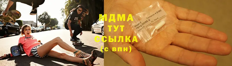 нарко площадка клад  OMG маркетплейс  Бодайбо  MDMA кристаллы 